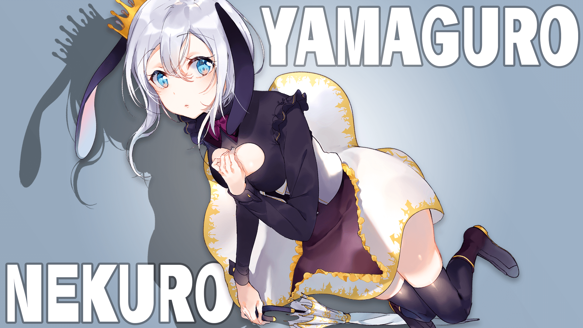 あおぎり高校 山黒音玄 コスプレ