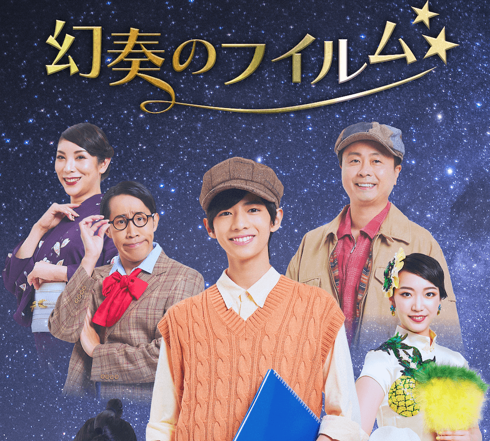 少年忍者 川﨑星輝 歴代公式写真 全種類 (ジャニーズショップ時代)