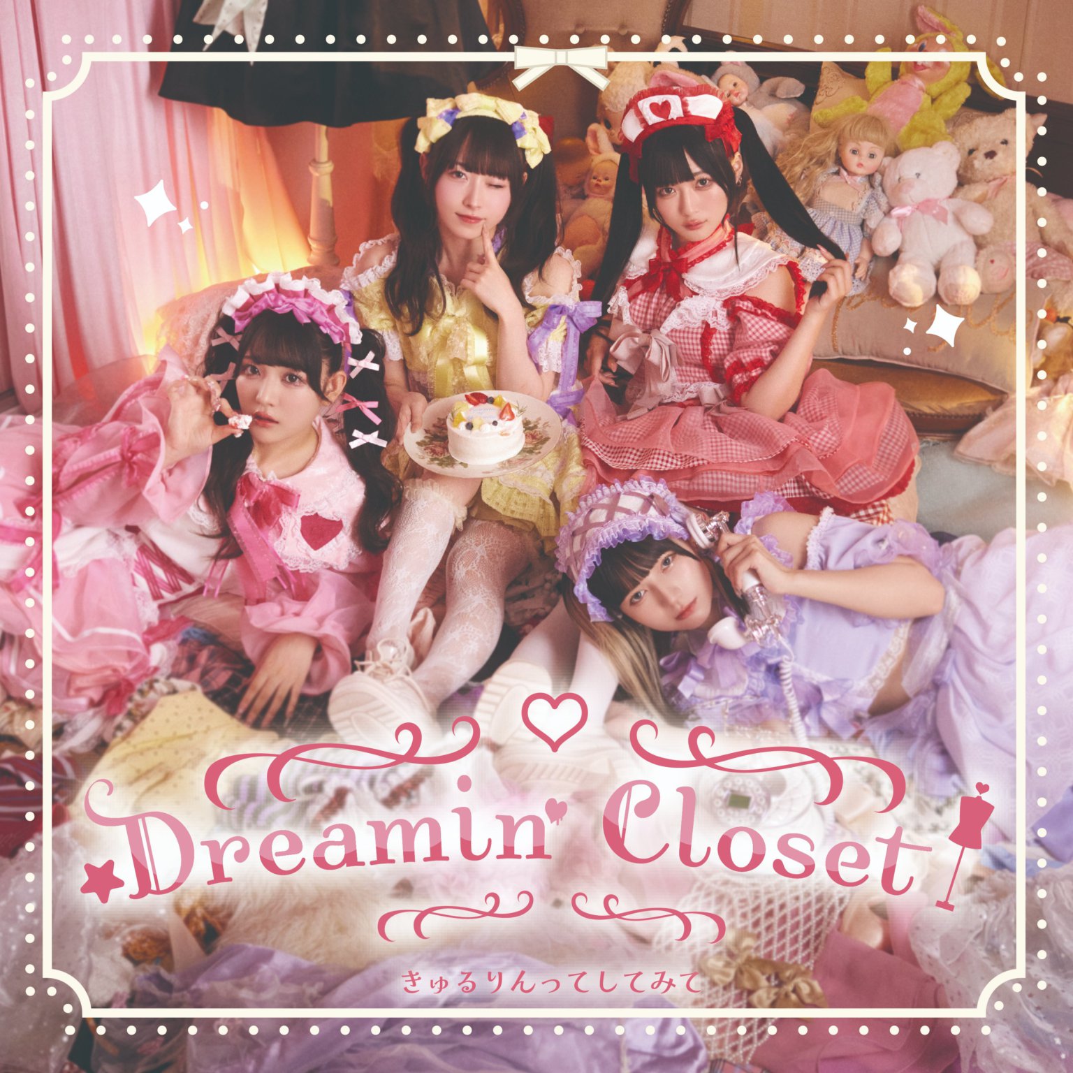 【きゅるして】TikTokで流行中♡清竜人制作の楽曲『ツインテールは20歳まで♡』ついに配信開始！ – dot yell web – エンタメ ...