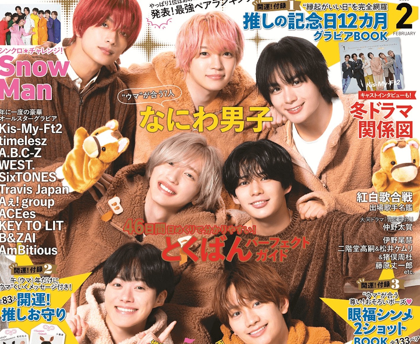 Da-iCE 花村想太が誕生日を記念して誕生石の”ペリドット”を使用した