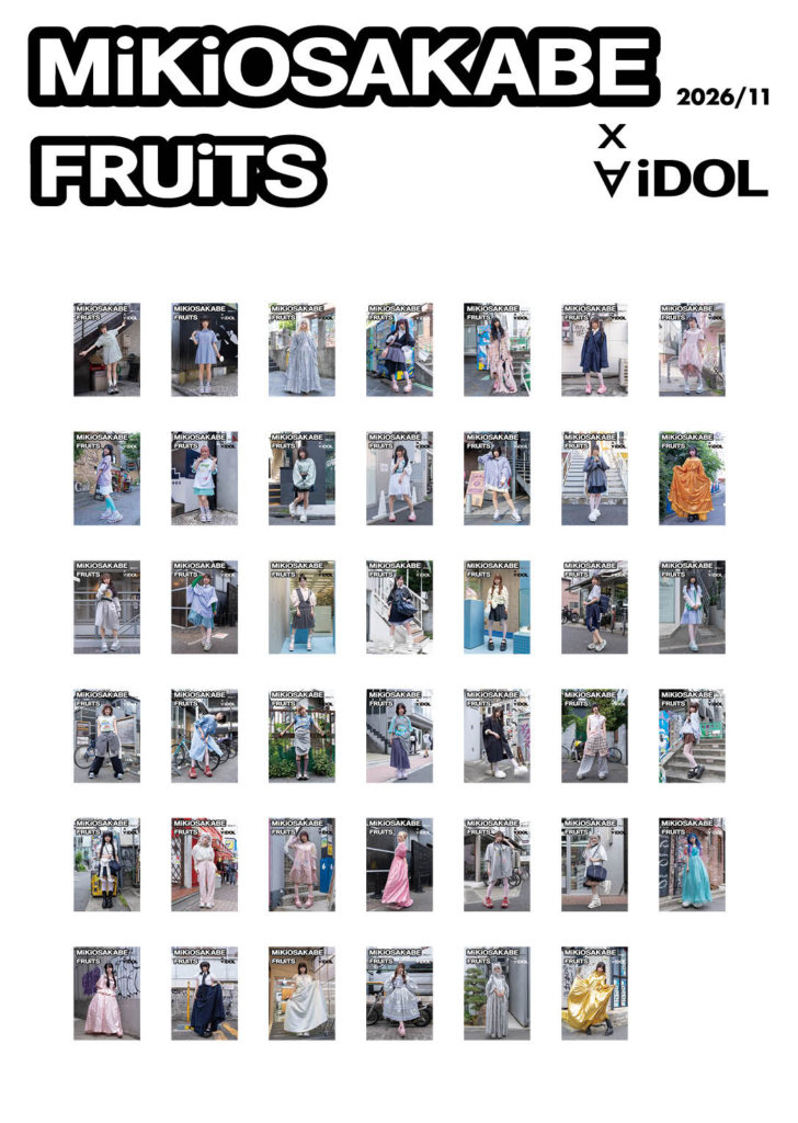 MiKiOSAKABE x FRUiTS x ∀iDOL 2026/11 通常表紙
