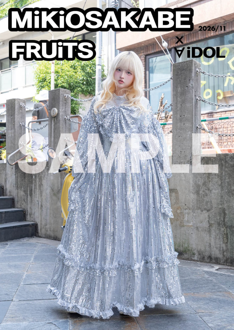 MiKiOSAKABE x FRUiTS x ∀iDOL 2026/11 単独表紙 Ten（最終未来少女）