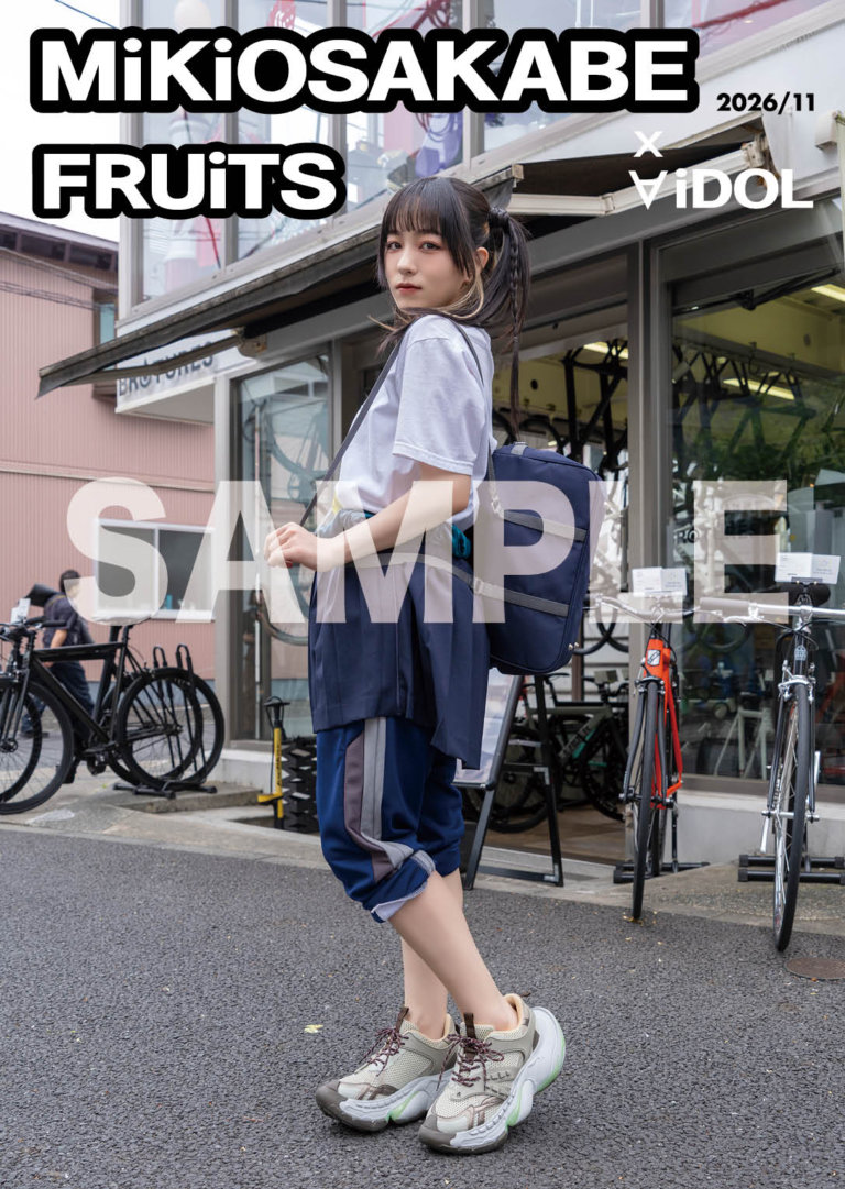 MiKiOSAKABE x FRUiTS x ∀iDOL 2026/11 単独表紙 青柳透（CYNHN）