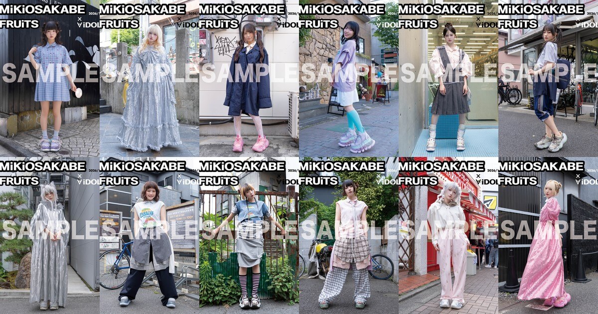 MiKiOSAKABE x FRUiTS x ∀iDOL 2026/11